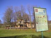 Загальний вигляд з позиції А3