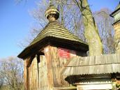 Брама обійстя