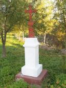 [2006 р.] Хрест 1