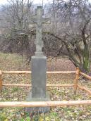 [2006 р.] Хрест 6