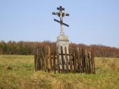 [2006 р.] Хрест, встановений родиною…