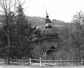 [Перед 1968 р.] Загальний вигляд з…