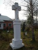 [2006 р.] Хрест 11