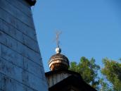 Ліхтарик нави