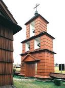 [2006 р.] Дзвіниця. Загальний вигляд