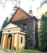 [2006 р.] Чільний фасад. Вигляд з…