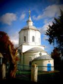 Церква св. Трійці