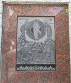 2007 р. Ікона Преображення