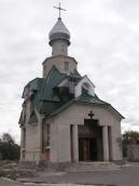 Церква (нова)