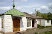 2005 р. Тимчасова церква