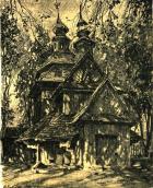 1915 р. Загальний вигляд