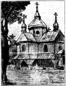 1916 р. Загальний вигляд