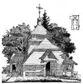 1916 р. Загальний вигляд