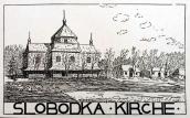 Церква св. Миколи