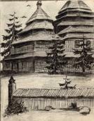 1916 р. Загальний вигляд