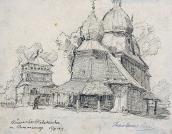 1917 р. Загальний вигляд