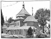 1918 р. Загальний вигляд