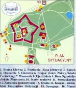 Генеральний план