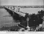 [1890-і рр.] Загальний вигляд з…