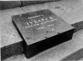 Нагробок Зубарєва Й.Є. Фото 1974