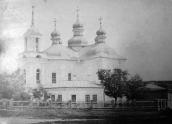 1872 р. Загальний вигляд з південного…