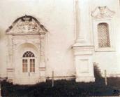 [1900..1910 рр.] Фрагмент фасаду