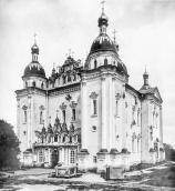 1918 р. Загальний вигляд з південного…