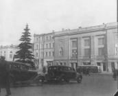 1939 р. Загальний вигляд