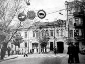 1970-і рр. Будинок № 32