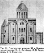 Варіант реконструкції церкви Сагайдака…