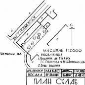 Схематичний план