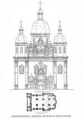 [1847 р.] Фасад і план