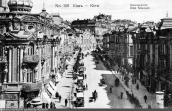 1900..1916 рр. Перспектива від Хрещатика