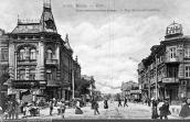 1900..1905 рр. Перспектива від вул.…