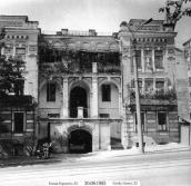 1983 р. Головний фасад