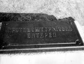 Меморіальна дошка (фрагмент). Фото