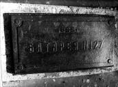 Фрагмент. Меморіальна дошка