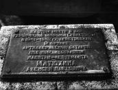 Меморіальна дошка