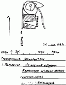 Античне поселення