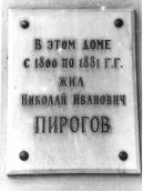 Фото стели з написом