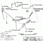 Схематичний план розташування