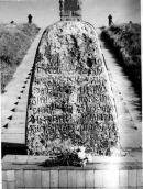 Фото надгробної плити