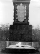 Фрагмент постаменту. Фронтальний…