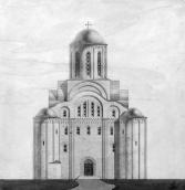 Варіант реконструкції первісного вигляду