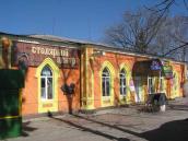 Поштова станція