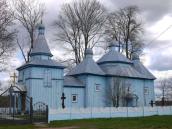 2021 р. Довідка