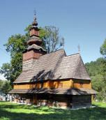 Церква Різдва богородиці (стара)