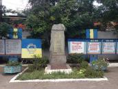 Пам’ятник робітникам-залізничникам