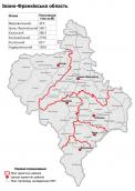 Івано-Франківська область