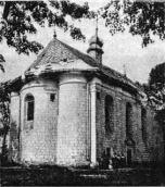 [1919 р.] Загальний вигляд з…